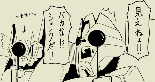 1koma 2boys breakdown comic decepticon kamizono_(spookyhouse) machine machinery mecha monochrome multiple_boys no_humans occluder open_mouth personification robot science_fiction shockwave_(transformers) surprised transformers transformers_animated transformers_prime translation_request