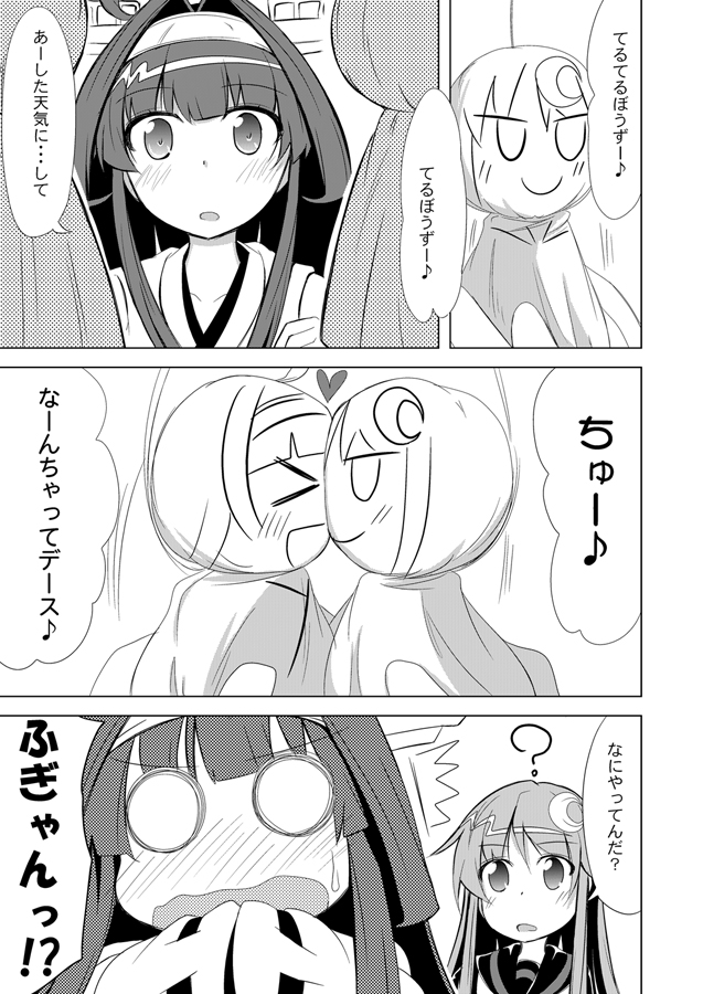 2girls :o ahoge blank_eyes blush comic commentary crescent crescent_hair_ornament curtains embarrassed hair_ornament ichimi japanese_clothes kantai_collection kongou_(kantai_collection) long_hair monochrome multiple_girls nagatsuki_(kantai_collection) nontraditional_miko objectification open_mouth school_uniform teruterubouzu translated upper_body