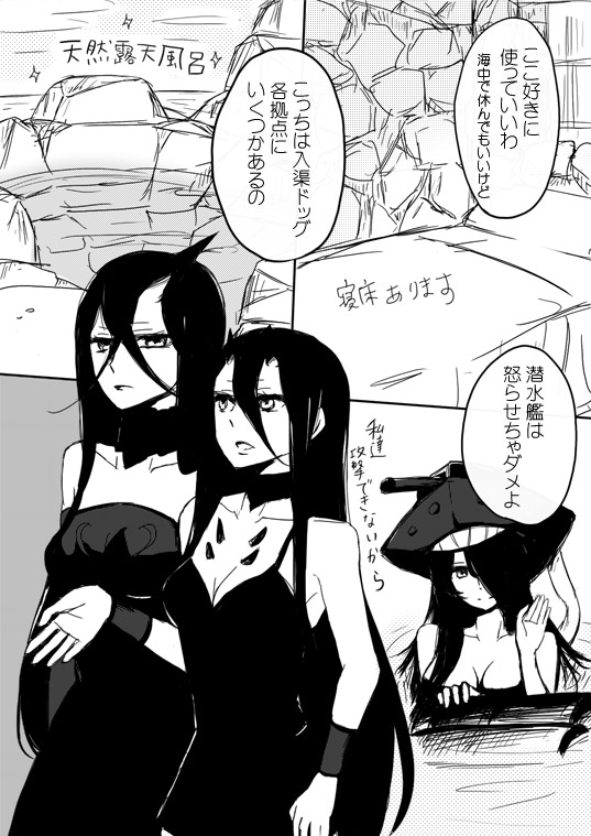 3girls battleship_hime battleship_water_oni breasts cleavage comic kantai_collection monochrome multiple_girls paco_(eien_mikan) shinkaisei-kan so-class_submarine translation_request