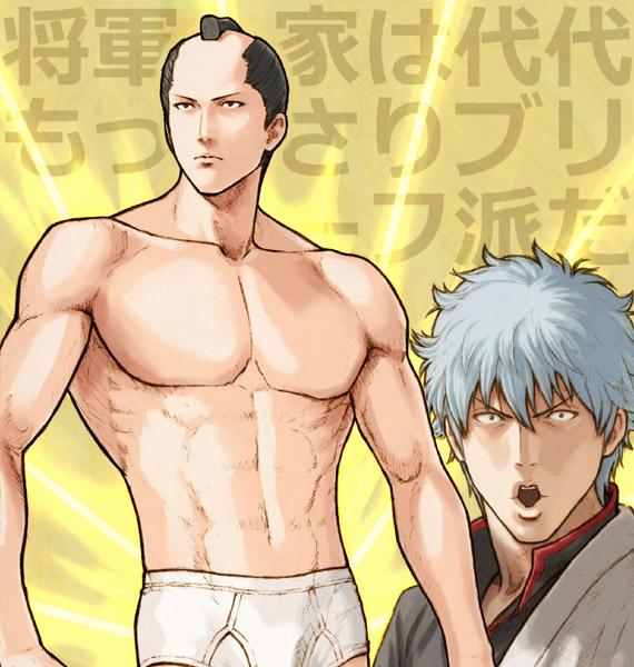 2boys abs black_hair briefs fuji_(d38635s10) gintama japanese_clothes male_focus manly multiple_boys muscle open_mouth sakata_gintoki silver_hair tokugawa_shigeshige topknot translation_request underwear underwear_only