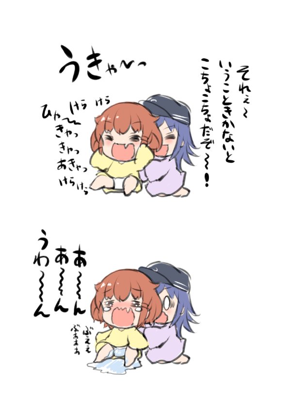2girls akatsuki_(kantai_collection) alternate_costume blue_hair brown_hair commentary_request crying fang flat_cap hat ikazuchi_(kantai_collection) kantai_collection kotanuki_(kotanukiya) long_hair multiple_girls open_mouth peeing peeing_self short_hair tears tickling toddler translated younger