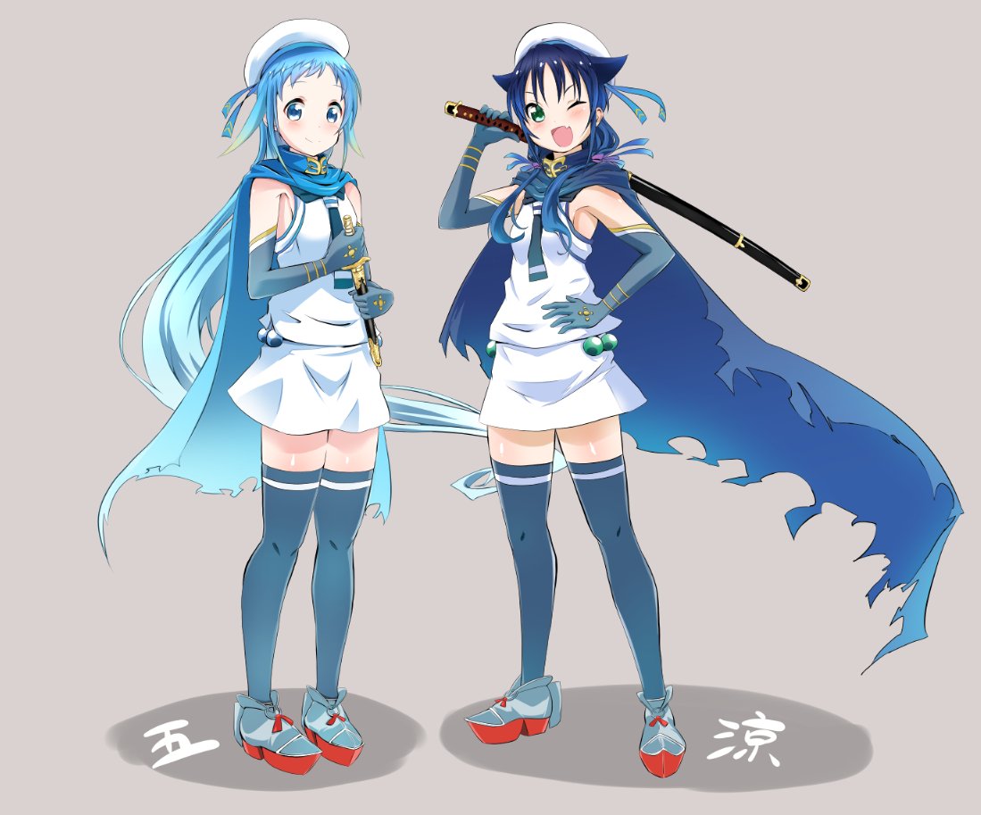 2girls ;d blue_cape blue_eyes blue_hair blush cape commentary dagger fang gloves gradient_clothes gradient_hair green_eyes hair_flaps hair_ribbon hand_on_hip hat holding holding_sword holding_weapon kantai_collection katana long_gloves long_hair looking_at_viewer low_twintails miniskirt multicolored_hair multiple_girls neckerchief one_eye_closed open_mouth ribbon sailor_hat samidare_(kantai_collection) school_uniform serafuku sheath sheathed shirt shoes simple_background skirt sleeveless sleeveless_shirt smile suzukaze_(kantai_collection) sword thigh-highs twintails very_long_hair weapon white_skirt yokoshima_(euphoria) zettai_ryouiki