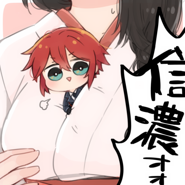 1boy 1girl black_hair female_saniwa_(touken_ranbu) green_eyes japanese_clothes jida miniboy necktie open_mouth redhead saniwa_(touken_ranbu) shinano_toushirou smile touken_ranbu translated you're_doing_it_wrong