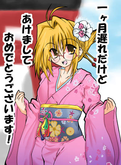 flower gin_(pixiv20183) glasses hair_flower hair_ornament japanese_clothes kimono translated yellow_eyes