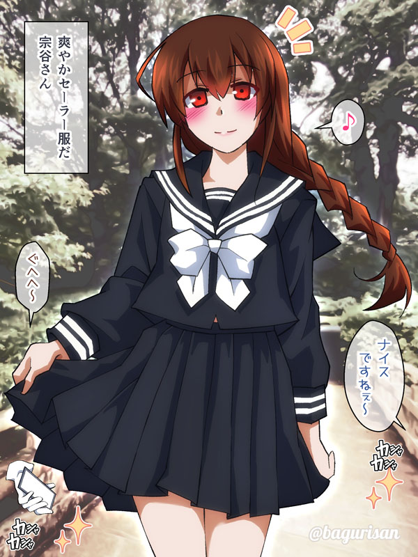 1girl akichin_(atelier_baguri) alternate_costume black_serafuku black_shirt black_skirt bow bowtie braid brown_hair cowboy_shot kantai_collection long_braid long_hair long_sleeves medium_skirt musical_note pleated_skirt red_eyes school_uniform serafuku shirt single_braid skirt smile solo souya_(kancolle) speech_bubble spoken_musical_note standing translation_request white_bow white_bowtie