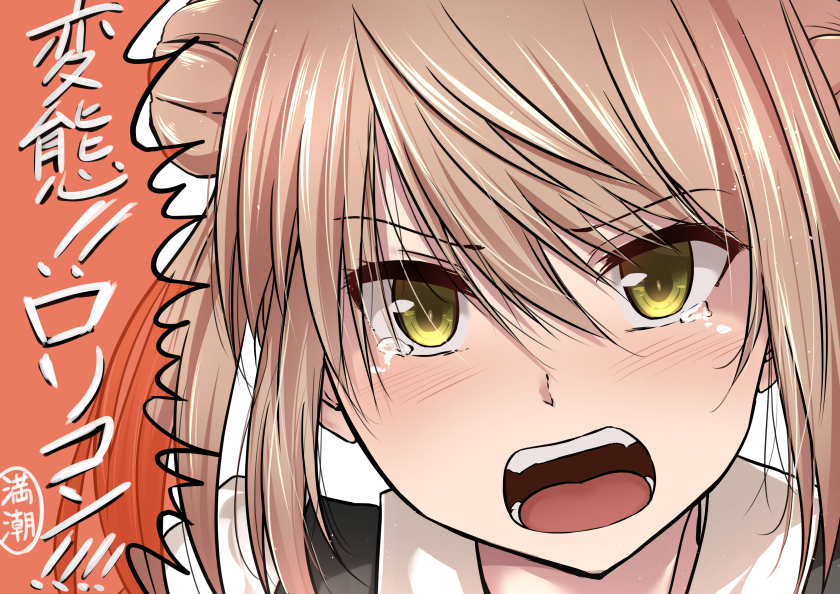 !! 1girl black_shirt blonde_hair blush close-up commentary_request crying crying_with_eyes_open double_bun emphasis_lines eyebrows eyebrows_visible_through_hair face hair_between_eyes kantai_collection looking_at_viewer michishio_(kantai_collection) open_mouth shirt shouting simple_background solo tai_(nazutai) tears text translated white_background yellow_eyes
