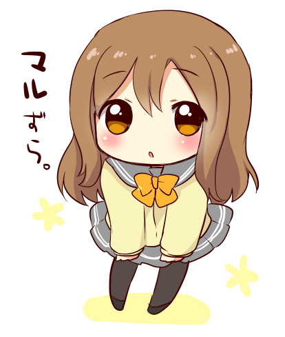 1girl blush brown_eyes brown_hair chibi kunikida_hanamaru long_hair love_live!_sunshine!! seifuku simple_background skirt solo