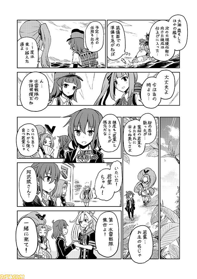 abukuma_(kantai_collection) arare_(kantai_collection) arm_up bangs comic commentary fan floating_object from_behind greyscale hair_ornament hat hatsuharu_(kantai_collection) innertube kantai_collection kasumi_(pokemon) loose_necktie mizumoto_tadashi monochrome necktie non-human_admiral_(kantai_collection) ponytail side_ponytail skirt smokestack suspender_skirt suspenders translation_request wakaba_(kantai_collection)
