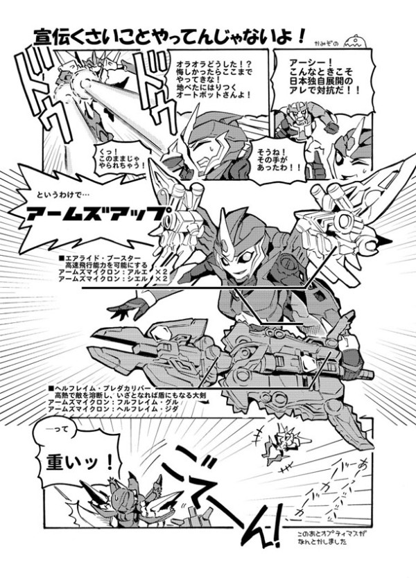1girl 2boys aircraft airplane arcee arm_cannon autobot breasts cannon closed_eyes decepticon greyscale jet kamizono_(spookyhouse) laughing machine machinery mecha mechanical_wings monochrome multiple_boys no_humans open_mouth ratchet robot science_fiction smile starscream sword transformers transformers_prime translation_request weapon wings