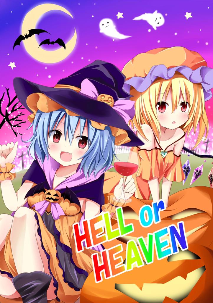 2girls :d :o alternate_costume bare_shoulders bat blonde_hair blue_hair blush bow cape collarbone commentary_request crescent_moon cross cup dress drinking_glass english fang flandre_scarlet ghost halloween hat hat_bow hat_ribbon hyurasan jack-o'-lantern jewelry looking_at_viewer mob_cap moon multiple_girls off-shoulder_dress off_shoulder open_mouth orange_ribbon pendant pink_bow red_eyes remilia_scarlet ribbon short_hair siblings side_ponytail sisters sky sleeveless sleeveless_dress smile star_(sky) starry_sky touhou wine_glass witch_hat wrist_cuffs