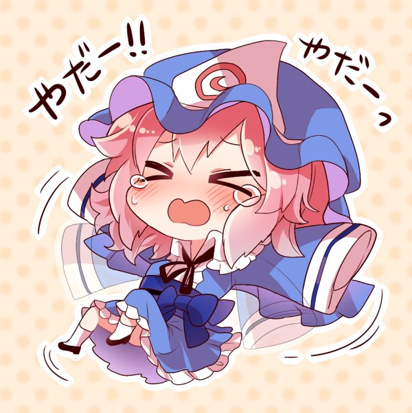 &gt;_&lt; blue_dress blush chibi closed_eyes commentary dress frills hat kasuura_(cacula) pink_hair ribbon_trim saigyouji_yuyuko swirl tantrum tears touhou translated waving_arms