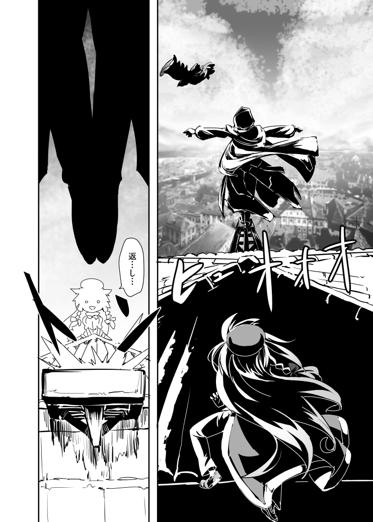 animal assassin's_creed_(series) beret bird braid building city cloak comic dress fifiruu hat hong_meiling hood hooded_cloak jumping long_hair long_sleeves monochrome o_o outstretched_arms shoes silhouette standing surprised touhou tower translation_request twin_braids very_long_hair