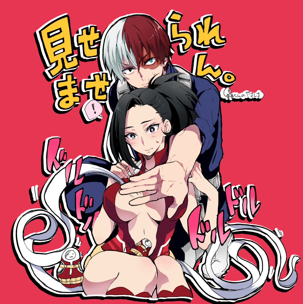 ! &gt;:| 1boy 1girl aqua_eyes bangs bare_shoulders belt black_eyes black_hair blush boku_no_hero_academia boots breasts breasts_apart burn_scar center_opening chiyo_(rotsurechiriha) closed_mouth couple covering embarrassed facial_scar gradient hair_between_eyes hand_on_own_chest hand_on_own_shoulder harness heterochromia high_collar high_ponytail knee_boots kneeling large_breasts legs_together leotard looking_at_viewer looking_down matryoshka_doll multicolored_hair outstretched_arm pink_background ponytail redhead ribbon scar shadow short_hair simple_background sitting speech_bubble spoken_exclamation_mark superhero sweatdrop todoroki_shouto translation_request two-tone_hair white_boots white_hair white_ribbon yaoyorozu_momo