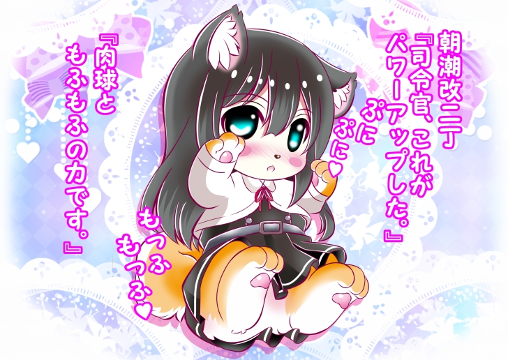 1girl aka_kitsune animal_ears animalization asashio_(kantai_collection) belt blue_eyes commentary_request dog_ears dog_tail dress eyebrows eyebrows_visible_through_hair furry kantai_collection pinafore_dress remodel_(kantai_collection) school_uniform serafuku simple_background solo tail translation_request