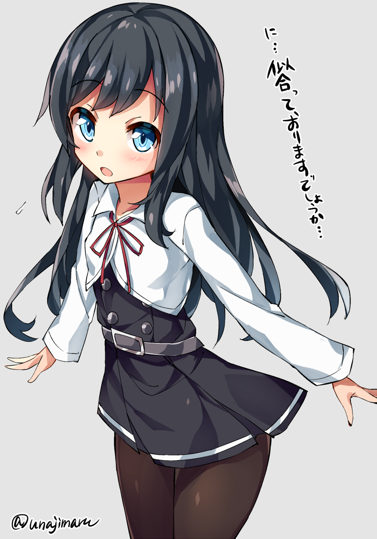 1girl :o asashio_(kantai_collection) belt black_hair black_legwear blue_eyes blush cowboy_shot dress grey_background kantai_collection long_hair long_sleeves looking_at_viewer open_mouth outstretched_arms pantyhose pinafore_dress remodel_(kantai_collection) school_uniform simple_background solo translated twitter_username unacchi_(nyusankin)