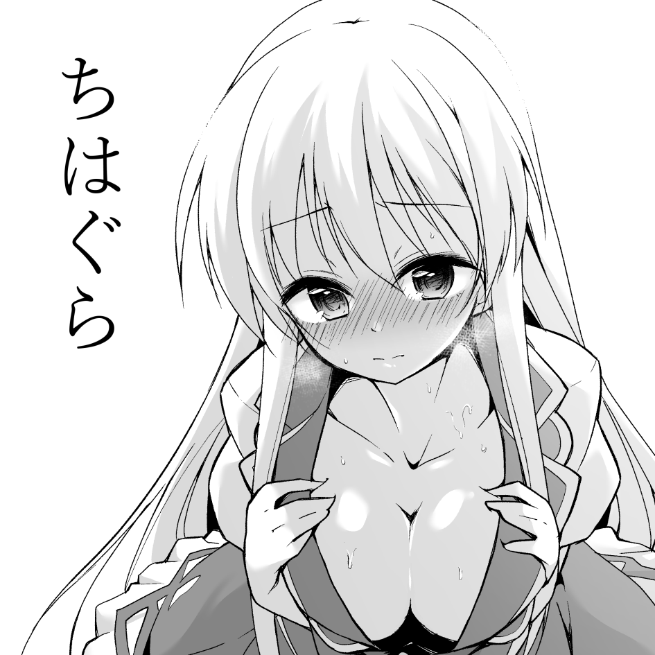 1girl blush breasts cleavage dress hachi_(chihagura) kamishirasawa_keine large_breasts long_hair looking_at_viewer no_hat no_headwear solo touhou translation_request upper_body