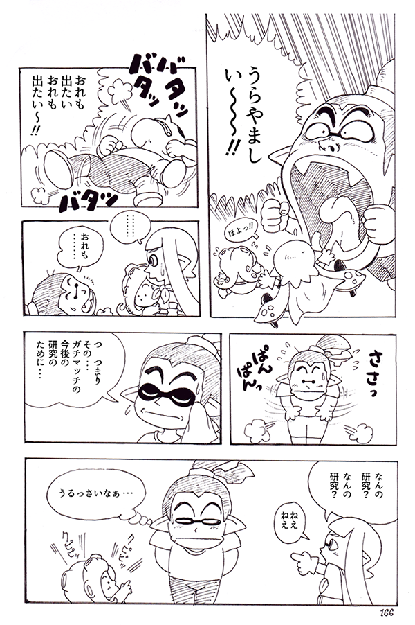 1boy 2girls commentary_request domino_mask dr._slump eyebrows inkling mask monochrome multiple_girls parody shouting splatoon style_parody surprised takozonesu tantrum teeth tentacle_hair toriyama_akira_(style) translation_request yuta_agc