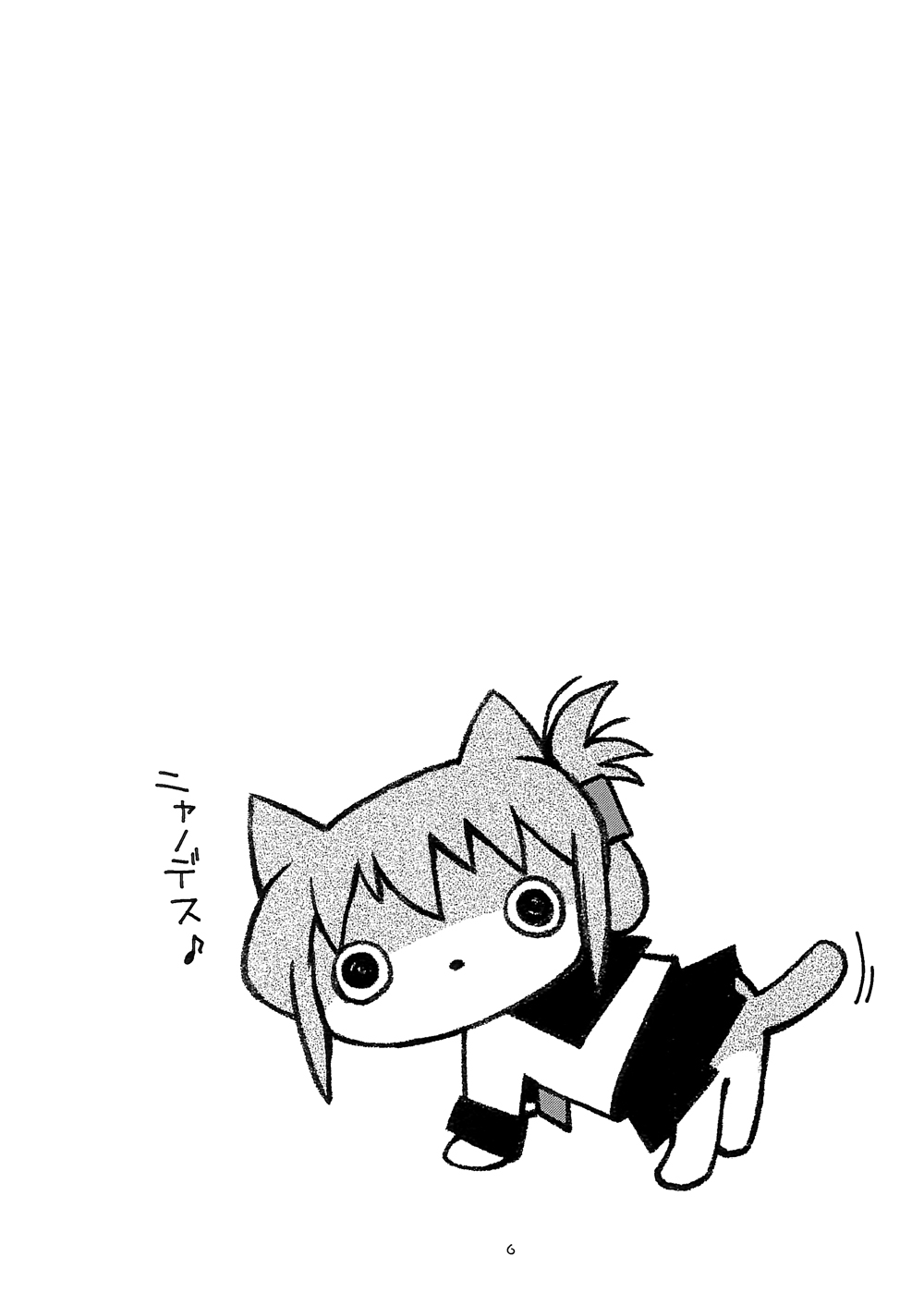 animalization cat highres inazuma_(kantai_collection) kantai_collection monochrome no_humans page_number solo translated yamaimo_torotoro