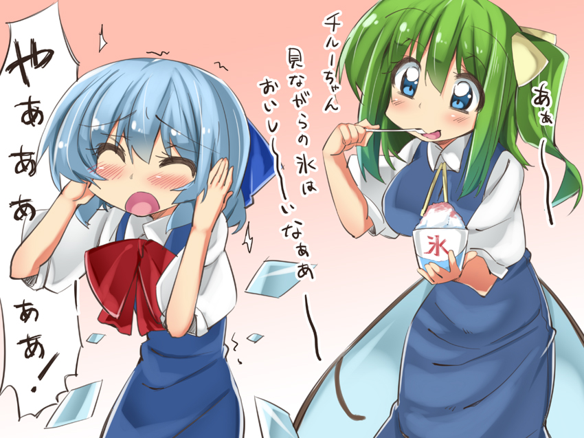 2girls :d ase_(nigesapo) blue_eyes blue_hair blush bow breasts cirno closed_eyes commentary covering_ears d: daiyousei dress fairy_wings green_hair hair_bow ice ice_wings large_bow large_breasts long_dress low_wings multiple_girls open_mouth puffy_short_sleeves puffy_sleeves ribbon screaming shaved_ice short_hair short_sleeves side_ponytail smile touhou translated trembling wings
