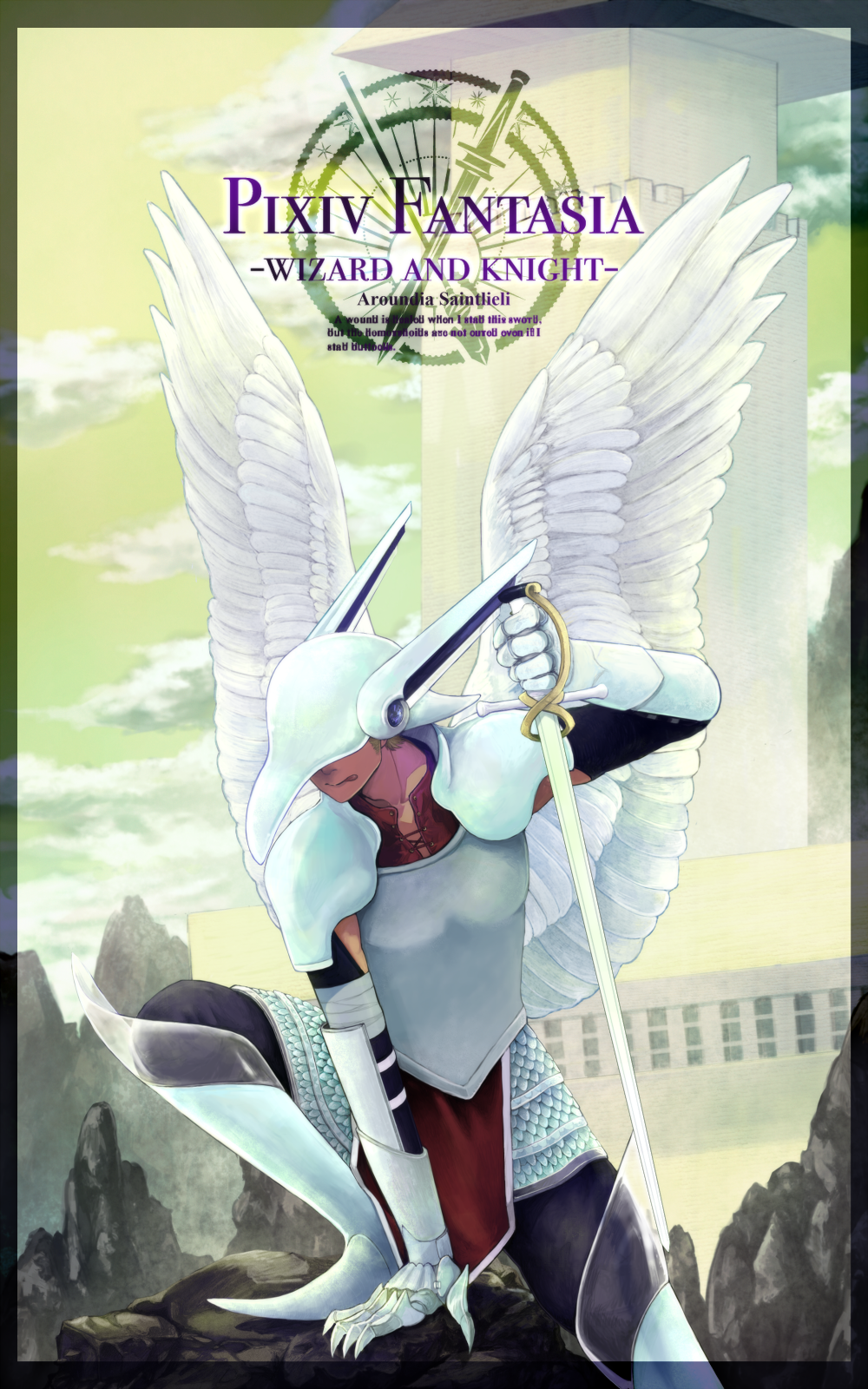 angel_wings armor border building claws copyright_name covered_eyes helmet helmet_over_eyes highres knight metal_boots mountain original pixiv_fantasia pixiv_fantasia_wizard_and_knight rackety rapier solo sword weapon wings