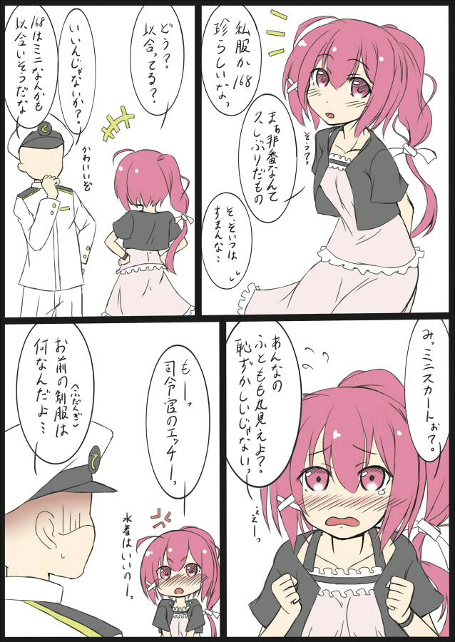 1boy 1girl admiral_(kantai_collection) alternate_costume anger_vein arms_behind_back blush comic faceless faceless_male flat_color hoso_miyuki i-168_(kantai_collection) kantai_collection thinking translated white_background