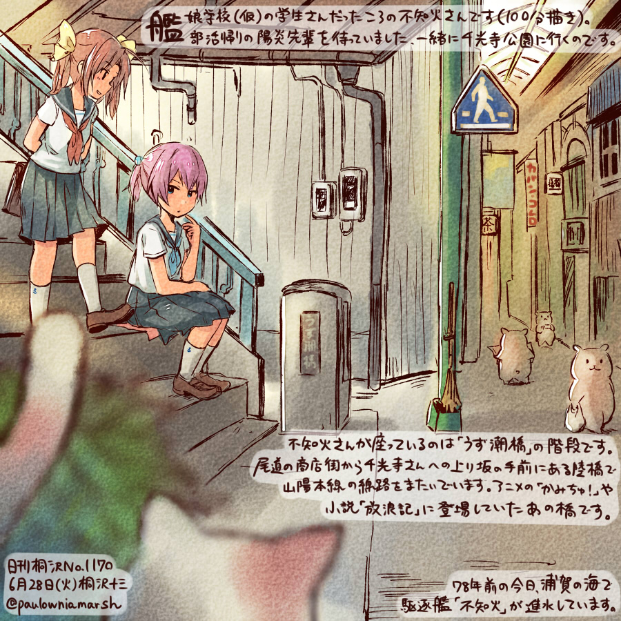 2girls alternate_costume animal arms_behind_back bag banister blue_eyes blush brown_hair cat dated drainpipe hair_ornament hair_ribbon kagerou_(kantai_collection) kantai_collection kirisawa_juuzou lamppost loafers looking_at_another multiple_girls neckerchief numbered parted_lips pink_hair pleated_skirt ponytail ribbon road_sign school_bag school_uniform serafuku shiranui_(kantai_collection) shoes short_sleeves sign sitting skirt stairs text translation_request twintails twitter_username yellow_ribbon