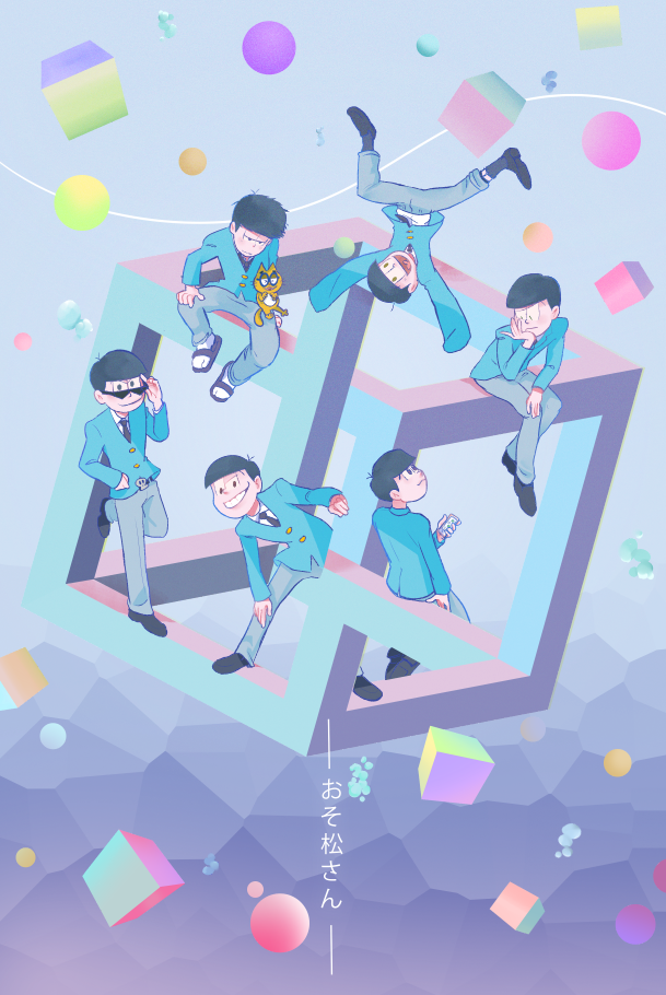 6+boys brothers cat cellphone chin_rest cube formal jubopy leaning_back male_focus matsuno_choromatsu matsuno_ichimatsu matsuno_juushimatsu matsuno_karamatsu matsuno_osomatsu matsuno_todomatsu multiple_boys necktie open_mouth optical_illusion osomatsu-kun osomatsu-san phone sandals sextuplets siblings sitting smartphone smile smug suit sunglasses translation_request upside-down wall-eyed