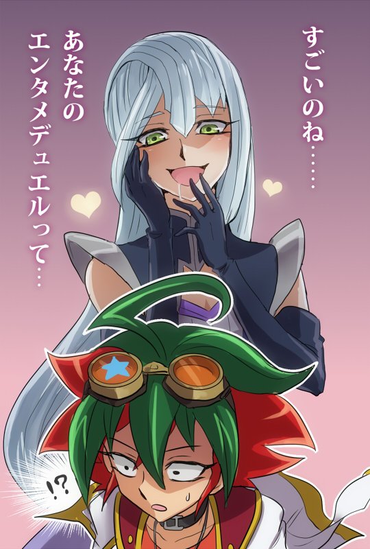 !? 1boy 1girl :d ahoge choker elbow_gloves gloves goggles grace_tyler green_eyes green_hair heart jacket_on_shoulders jewelry long_hair multicolored_hair open_mouth pendant raijin-bh redhead sakaki_yuuya saliva silver_hair smile translated yuu-gi-ou yuu-gi-ou_arc-v