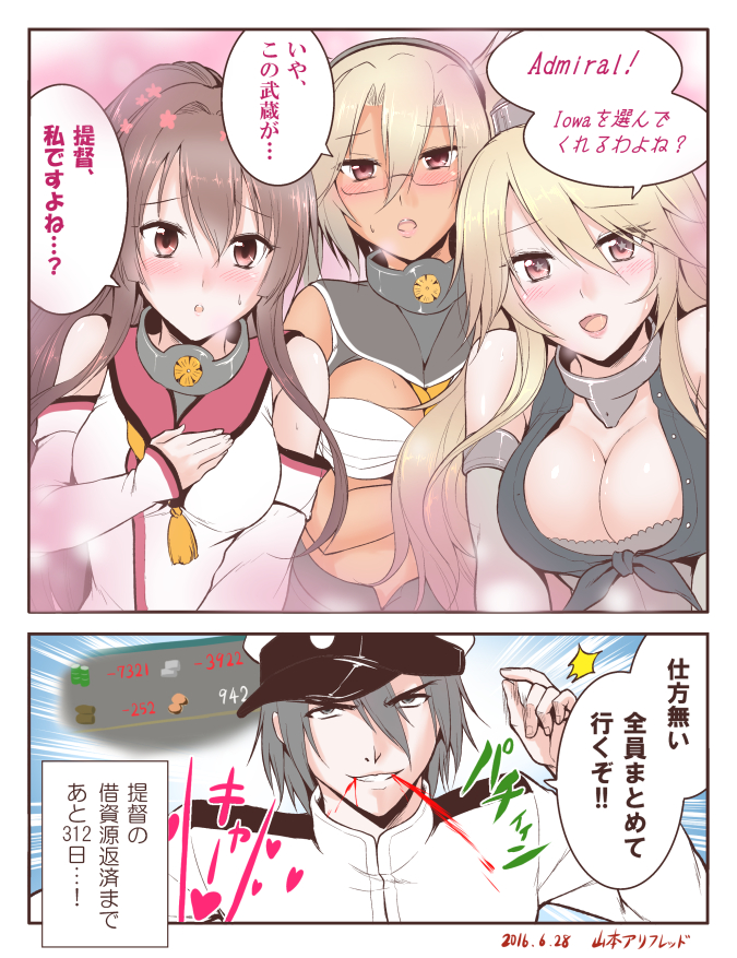 &gt;:d 1boy 3girls :d admiral_(kantai_collection) blood blood_from_mouth blush breasts brown_hair budget_sarashi cleavage comic commentary_request detached_sleeves epic gameplay_mechanics glasses grey_eyes grey_hair hat headgear iowa_(kantai_collection) kantai_collection light_brown_hair long_hair looking_at_viewer man_arihred military military_uniform multiple_girls musashi_(kantai_collection) naval_uniform open_mouth peaked_cap ponytail sarashi silver_hair smile star star-shaped_pupils steam sweat symbol-shaped_pupils tan translated uniform visible_air yamato_(kantai_collection)