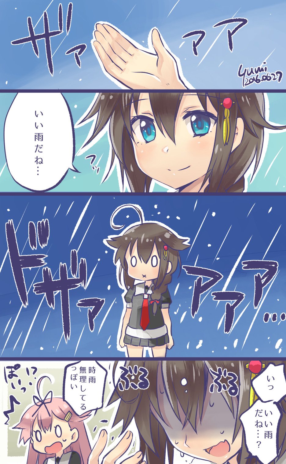 2girls 3koma :x ahoge artist_request black_hair black_serafuku black_skirt blue_eyes braid comic commentary hair_flaps hair_ornament hair_over_shoulder hair_ribbon hairclip highres kantai_collection multiple_girls neckerchief pleated_skirt rain remodel_(kantai_collection) ribbon school_uniform serafuku shaded_face shigure_(kantai_collection) single_braid skirt smile sweatdrop translated wet yumi_yumi yuudachi_(kantai_collection)