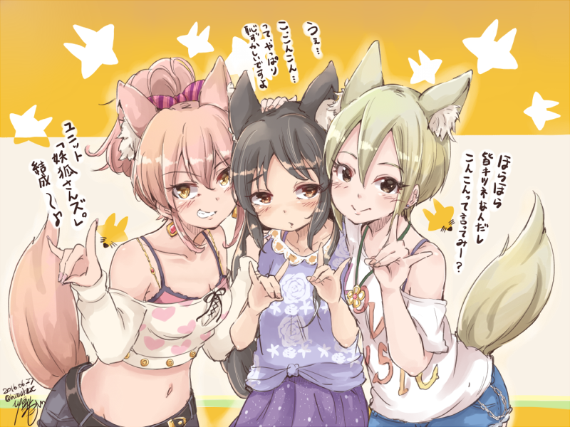 ... 3girls :&gt; :o ? animal_ears bangs belt belt_buckle black_eyes black_hair blonde_hair blue_shorts blush bow bra_slip bra_strap breasts brown_eyes brown_hair buckle cleavage closed_mouth clothes_writing collarbone crop_top cross-laced_clothes earrings eyebrows eyebrows_visible_through_hair flat_chest floral_print fox_ fox_ears fox_shadow_puppet fox_tail fur girl_sandwich grin hair_between_eyes hair_bow hand_on_another's_head hand_on_another's_shoulder heart_print himukaze idolmaster idolmaster_cinderella_girls jewelry jougasaki_mika kemonomimi_mode long_hair long_sleeves looking_at_viewer medium_breasts midriff miniskirt multiple_girls musical_note navel necklace off-shoulder_shirt orange_eyes pendant petting pink_hair pleated_skirt ponytail print_shirt purple_shirt quaver sandwiched shiomi_shuuko shirt short_hair short_sleeves shorts side-by-side signature skirt small_breasts smile stomach striped striped_bow t-shirt tachibana_arisu tail translation_request two-tone_background upper_body white_shirt yellow_eyes