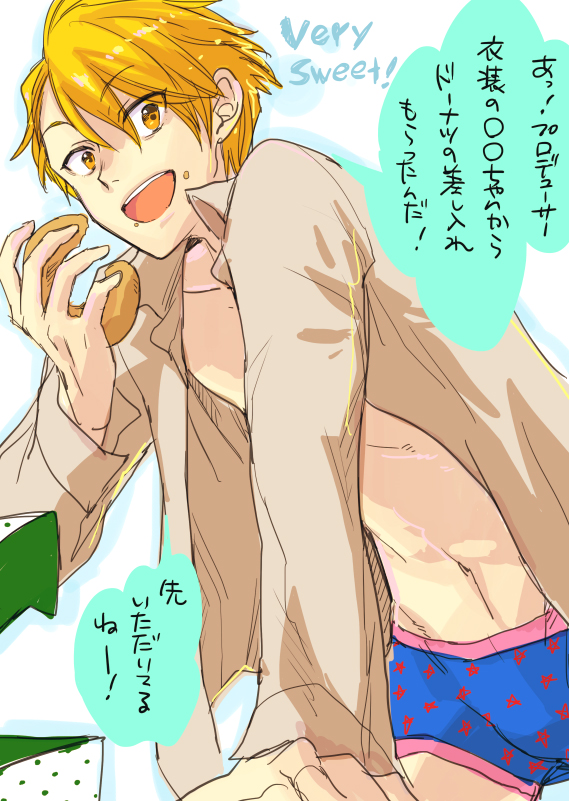 1boy blonde_hair boxers censored dress_shirt eating english food food_on_face idolmaster idolmaster_side-m looking_at_viewer maita_rui male_focus momohiki_(sunupo) open_clothes open_mouth open_shirt shirt simple_background smile solo star_print translation_request underwear white_background yellow_eyes