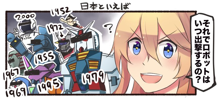 &gt;:d 1girl :d asimo atom_(tetsuwan_atom) bar_censor blonde_hair blue_eyes censored commentary_request crossover doraemon doraemon_(character) eva_01 giant_robo giant_robo_(mecha) gundam identity_censor ido_(teketeke) iowa_(kantai_collection) kantai_collection long_hair mazinger_z mazinger_z_(mecha) mecha mobile_suit_gundam multiple_crossover neon_genesis_evangelion open_mouth revision robot rx-78-2 smile star star-shaped_pupils symbol-shaped_pupils tetsujin_28 tetsujin_28-gou tetsuwan_atom translated year