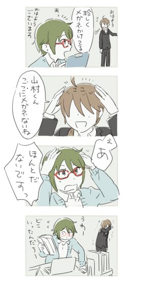 1boy 4koma androgynous brown_hair comic computer desk formal glasses green_hair idolmaster idolmaster_side-m laptop laughing pall ponytail producer_(idolmaster) red-framed_eyewear suit sweatdrop translated trembling yamamura_ken