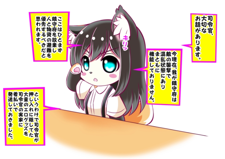 aka_kitsune animal_ears animalization asashio_(kantai_collection) blue_eyes commentary_request dog_ears dog_tail eyebrows eyebrows_visible_through_hair furry kantai_collection salute school_uniform serafuku simple_background solo suspenders tail translation_request