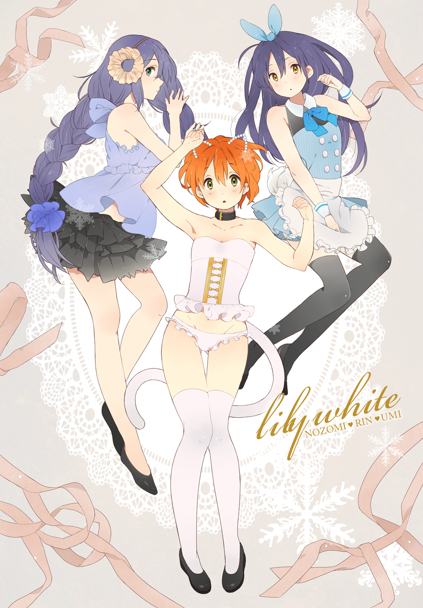 3girls :o alternate_hairstyle animal_ears apron bare_shoulders black_legwear black_shoes black_skirt blue_eyes blue_hair blue_ribbon blue_shirt braid cat_tail character_name closed_mouth collar collarbone english fake_animal_ears frilled_apron frills full_body groin group_name hair_between_eyes hair_ornament hair_ribbon hair_scrunchie head_tilt heart highres hoshizora_rin knees_together_feet_apart lace_background lily_white_(love_live!) long_hair looking_at_viewer love_live! love_live!_school_idol_project lying meme_(zuwaigani4) multiple_girls navel on_back on_side orange_hair panties pink_ribbon pleated_skirt profile purple_hair ribbon scrunchie shirt shoes short_hair skirt sleeveless sleeveless_shirt snowflake_print snowflakes sonoda_umi striped striped_shirt tail thigh-highs toujou_nozomi twin_braids underwear very_long_hair waist_apron white_legwear white_panties wrist_cuffs yellow_eyes