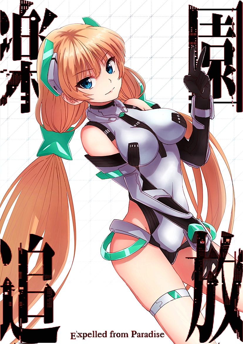 1girl angela_balzac armor bare_shoulders black_gloves blonde_hair blue_eyes breasts closed_mouth elbow_gloves eyebrows eyebrows_visible_through_hair gloves hair_between_eyes hair_ornament impossible_clothes impossible_leotard leotard light_smile long_hair long_twintails looking_at_viewer looking_to_the_side neon_trim puma_(hyuma1219) rakuen_tsuihou simple_background skindentation solo text thigh_strap thighlet thighs twintails v