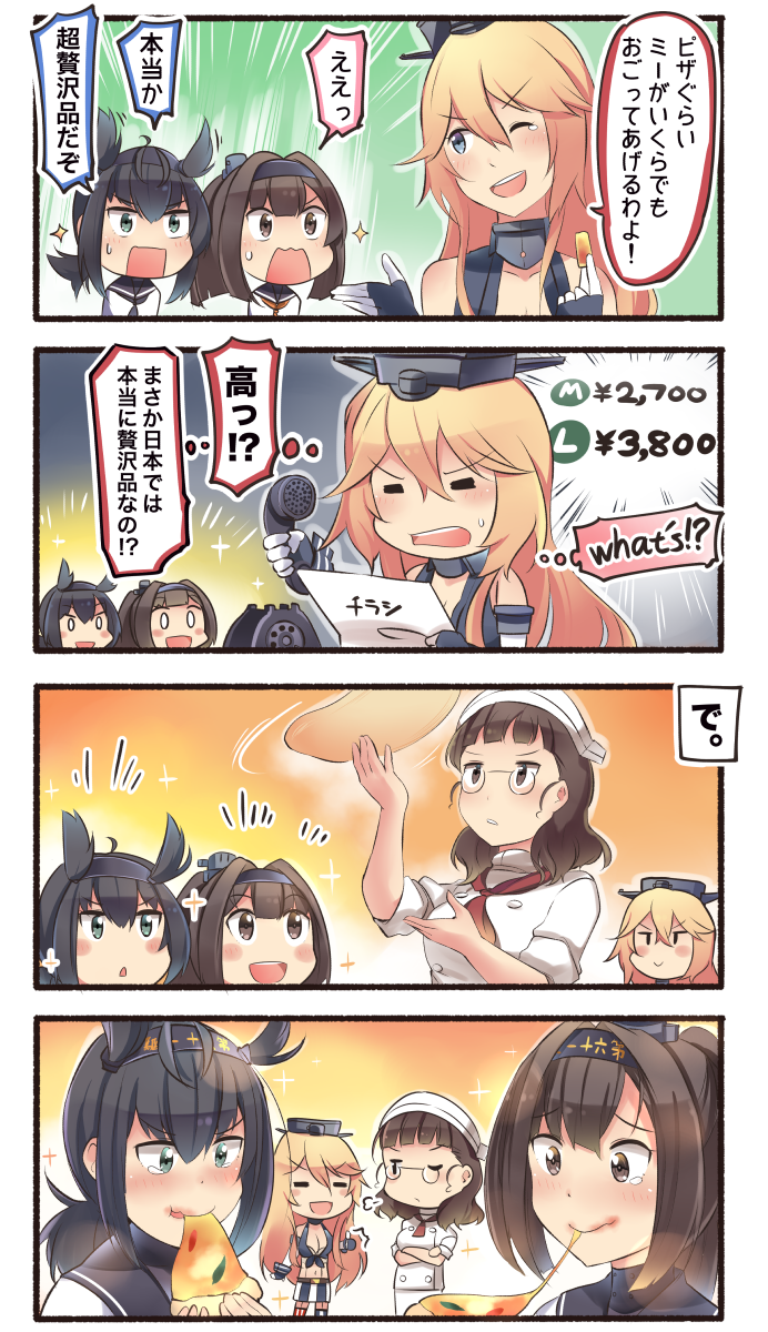 4girls 4koma akizuki_(kantai_collection) alternate_costume black_hair blonde_hair blue_eyes bodysuit brown_eyes brown_hair cheese cheese_trail chef_uniform collar comic commentary_request cooking crop_top crossed_arms eating elbow_gloves engrish expressive_hair food food_on_face gloves green_eyes hachimaki hair_flaps hairband hand_up hat hatsuzuki_(kantai_collection) headband headdress headgear highres holding holding_food holding_menu holding_phone ido_(teketeke) iowa_(kantai_collection) kantai_collection long_hair menu midriff miniskirt multiple_girls navel neckerchief one_eye_closed open_mouth phone pizza ranguage roma_(kantai_collection) school_uniform serafuku short_hair sigh skirt smile sparkle star star-shaped_pupils surprised sweatdrop symbol-shaped_pupils tears thumbs_up tossing translated wide-eyed