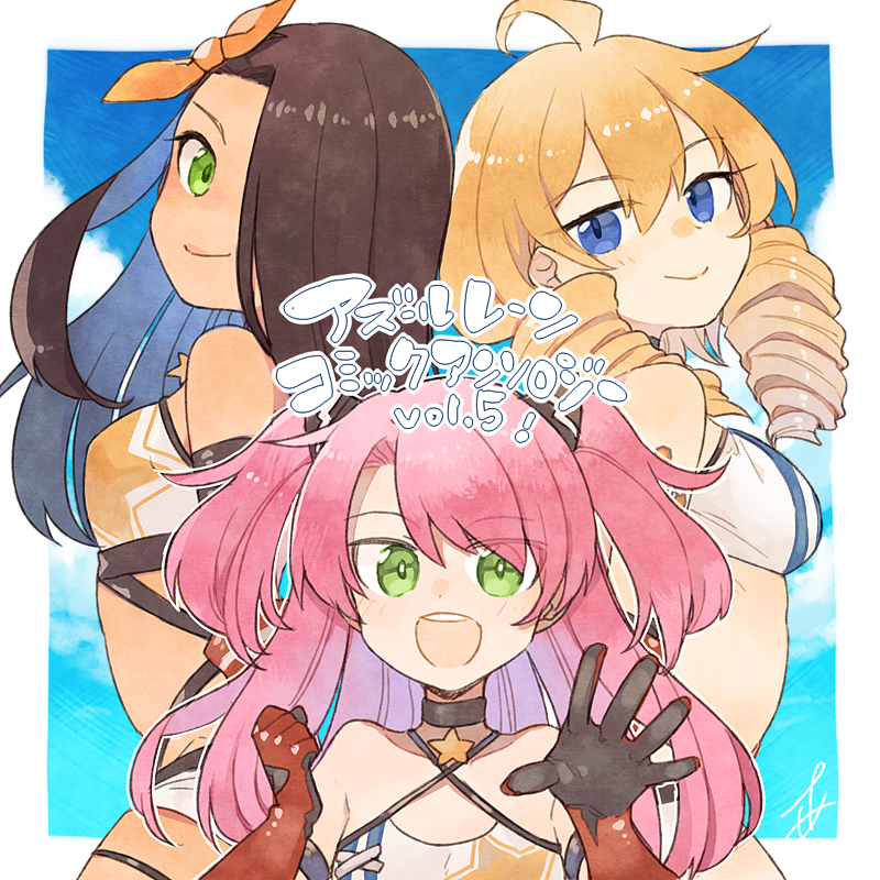 3girls ahoge ark_kan azur_lane bangs black_choker blonde_hair blue_eyes blue_sky border breasts brown_hair chicago_(azur_lane) choker clouds crop_top drill_hair from_side gloves green_eyes hair_over_one_eye halterneck houston_(azur_lane) long_hair looking_at_viewer medium_breasts midriff multiple_girls northampton_(azur_lane) open_mouth pink_hair promotional_art red_gloves short_shorts shorts sky small_breasts smile star_(symbol) star_print two_side_up white_border