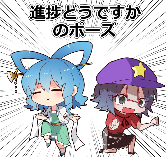 2girls :&gt; :d ^_^ beret black_eyes black_hair blue_dress blue_hair blush chibi closed_eyes commentary_request dress flower hair_ornament hair_rings hair_stick hat heart jiangshi kaku_seiga kasuura_(cacula) miyako_yoshika multiple_girls ofuda open_clothes open_mouth open_vest outstretched_arms pale_skin puffy_short_sleeves puffy_sleeves sash shawl short_hair short_sleeves smile star touhou translated trembling vest zombie_pose