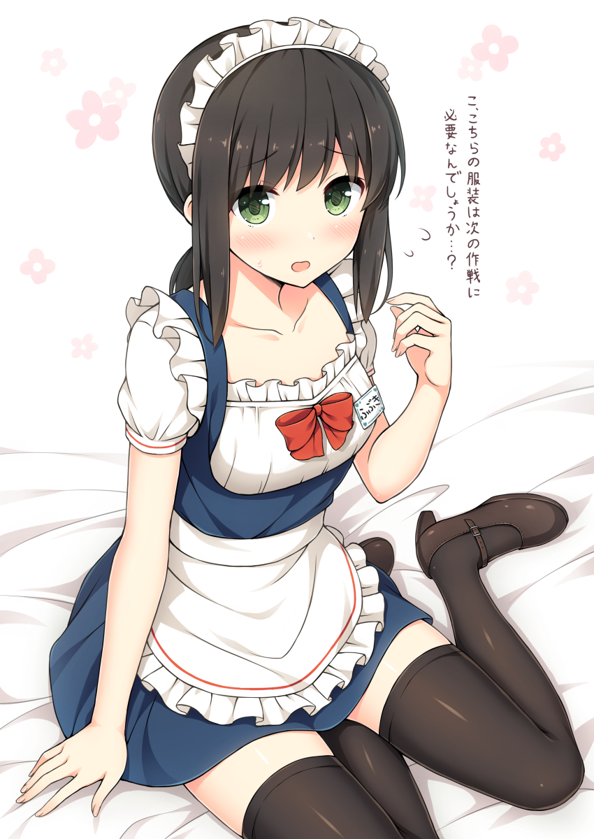 1girl alternate_costume apron arm_support bed_sheet black_legwear blue_dress blush brown_hair collarbone dress enmaided floral_background flying_sweatdrops fubuki_(kantai_collection) full_body green_eyes hair_between_eyes highres kantai_collection looking_at_viewer maid maid_headdress mary_janes nakamura_sumikage name_tag open_mouth puffy_short_sleeves puffy_sleeves shirt shoes short_dress short_ponytail short_sleeves sitting thigh-highs translated waist_apron wavy_mouth white_shirt yokozuwari