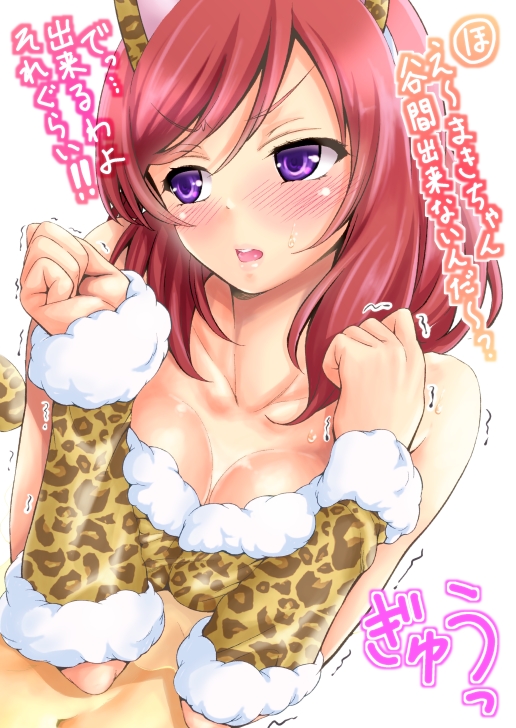 &gt;:o 1girl :o arm_warmers bare_shoulders blush bra breasts cleavage clenched_hands collarbone commentary_request kimura_neito leopard_print leopard_tail looking_away love_live! love_live!_school_idol_project medium_breasts navel nishikino_maki nose_blush parted_lips print_bra redhead short_hair sleeveless solo sweat translation_request trembling underwear upper_body violet_eyes