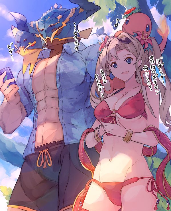 1boy 1girl abs arao bazaraga bikini blonde_hair blue_eyes breasts cellphone charmander cleavage doraf granblue_fantasy helmet large_breasts long_hair navel o-ring_top open_clothes open_shirt phone pikachu pokemon pokemon_(creature) pokemon_go red_bikini shirt side-tie_bikini smartphone sunglasses sunglasses_on_head swimsuit translated twintails zeta_(granblue_fantasy)