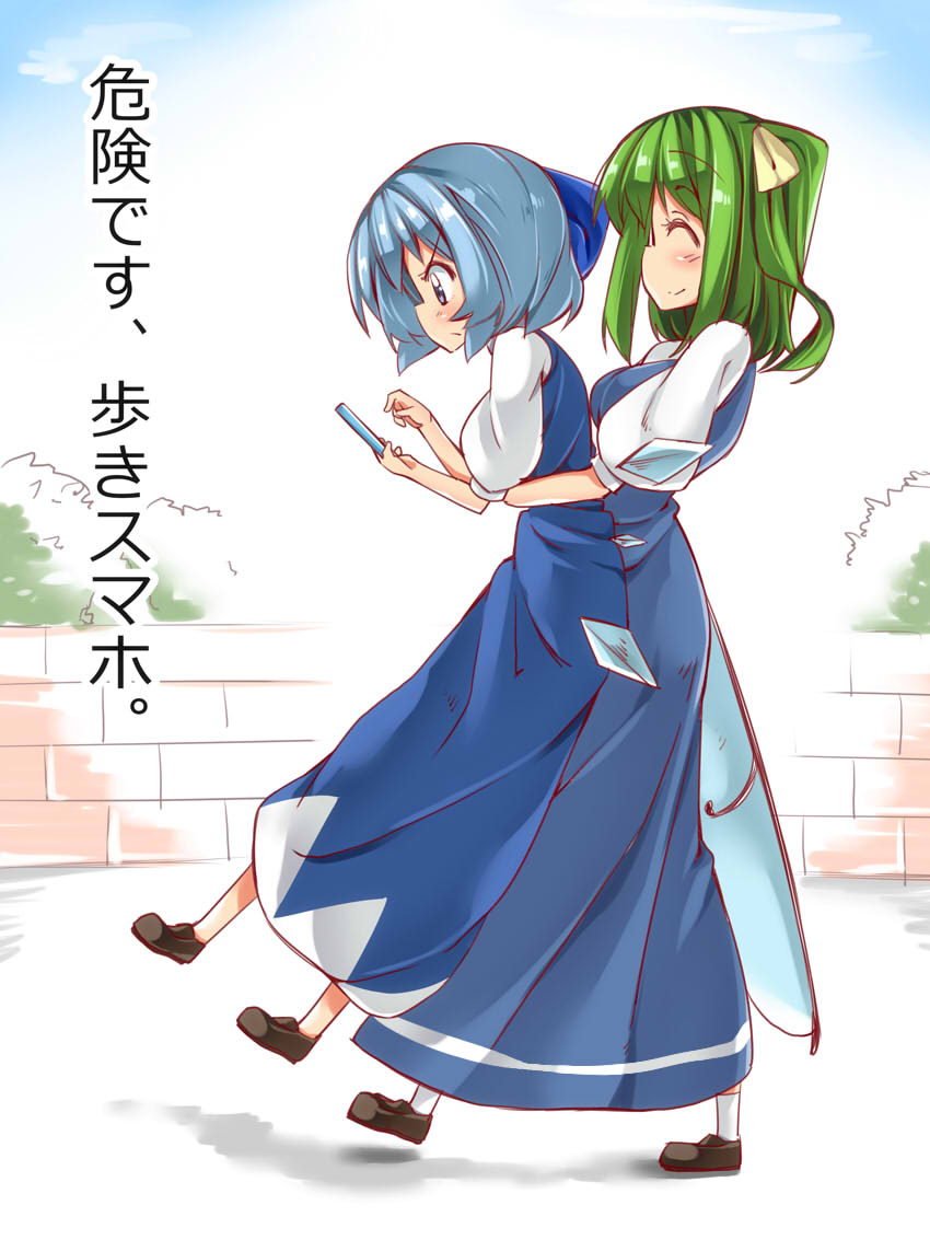 &gt;:( 2girls ^_^ ase_(nigesapo) blue_eyes blue_hair bow breasts carrying cellphone cirno closed_eyes daiyousei dress fairy_wings green_hair hair_bow ice ice_wings large_bow loafers long_dress low_wings medium_breasts multiple_girls phone shoes side_ponytail smartphone touhou translated wings