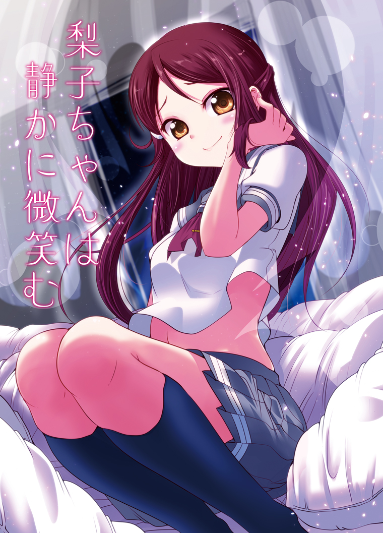 blush brown_eyes long_hair love_live!_sunshine!! maroon_hair sakurauchi_riko seifuku skirt smile