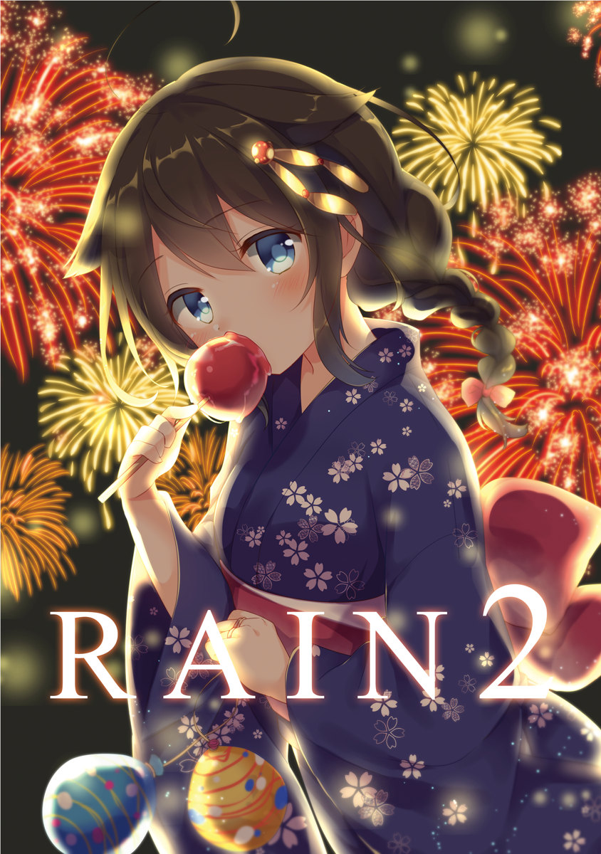1girl aerial_fireworks ahoge alternate_costume backlighting bangs black_hair blue_eyes blush bow braid candy_apple cowboy_shot eating emilion eyebrows eyebrows_visible_through_hair festival fireworks floral_print food hair_bow hair_flaps hair_ornament head_tilt highres holding holding_food japanese_clothes jewelry kantai_collection kimono long_hair long_sleeves looking_at_viewer night number obi print_kimono remodel_(kantai_collection) ring sash shigure_(kantai_collection) single_braid solo summer_festival text water_yoyo wedding_band wide_sleeves yukata