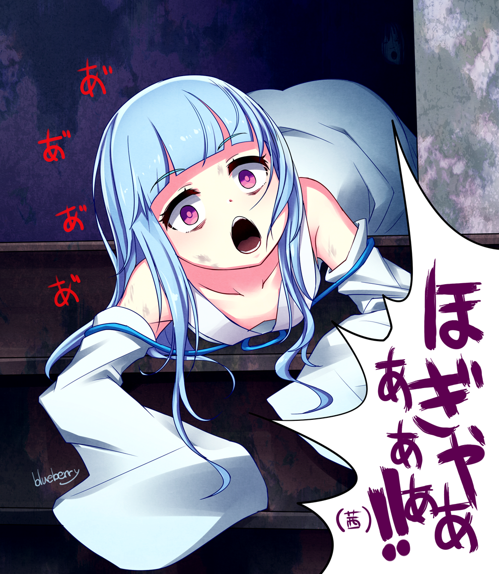 1girl :o alternate_costume artist_name bare_shoulders blue_hair blueberry_(5959) collarbone commentary_request eyebrows eyebrows_visible_through_hair kotonoha_aoi long_hair long_sleeves looking_at_viewer open_mouth sleeves_past_wrists solo teeth tongue translation_request violet_eyes voiceroid when_you_see_it