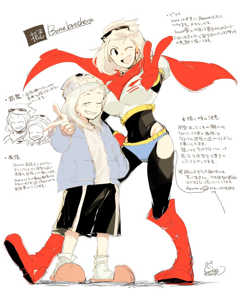2girls armor artist_name blue_eyes bodysuit boots finger_gun genderswap genderswap_(mtf) gloves height_difference hood hoodie long_hair multiple_girls neko_ni_chikyuu one_eye_closed pale_skin papyrus_(undertale) personification pointing pointing_at_viewer red_boots red_gloves sans scarf shorts siblings simple_background sisters slippers socks sunglasses translation_request undertale white_background white_hair