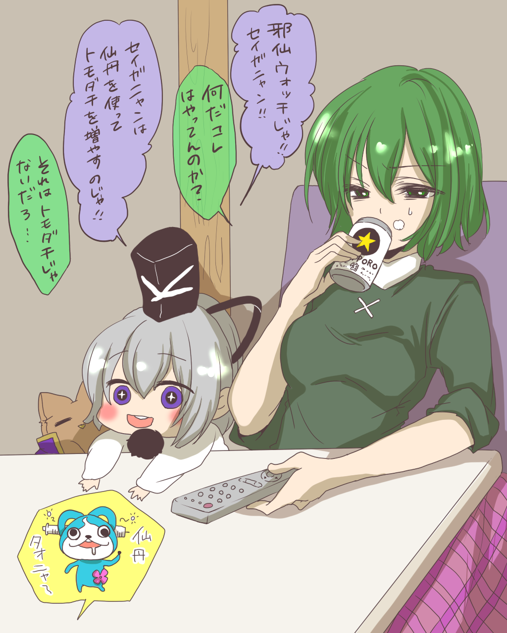 +_+ 2girls :d animalization beer_can bird cape commentary_request controller dress drinking green_dress green_eyes green_hair hat highres japanese_clothes kariginu mimippu mononobe_no_futo multiple_girls no_hat open_mouth pom_pom_(clothes) remote_control short_hair silver_hair sleeves_rolled_up smile soga_no_tojiko table tate_eboshi touhou toyosatomimi_no_miko translation_request violet_eyes watching_television younger