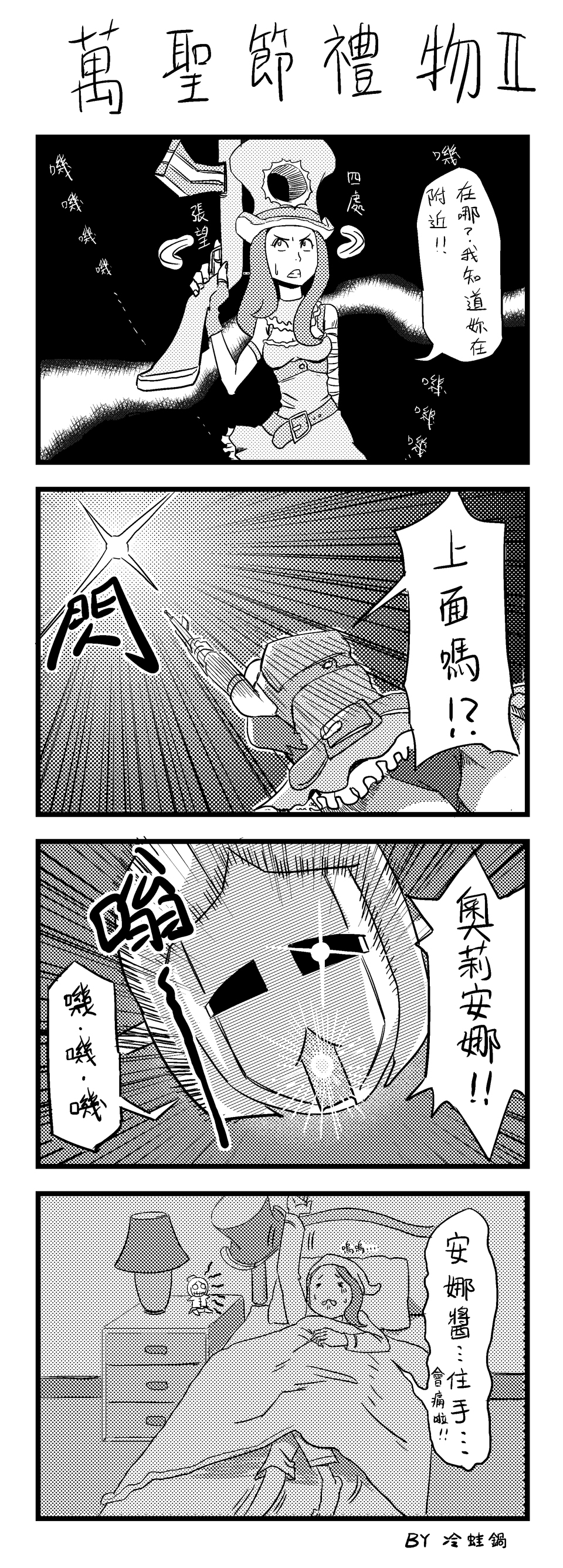 1girl 4koma absurdres caitlyn_(league_of_legends) chinese comic gundam highres league_of_legends leng_wa_guo mobile_suit_gundam monochrome orianna_reveck parody translated weapon zeong